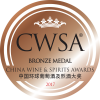 Award image 7